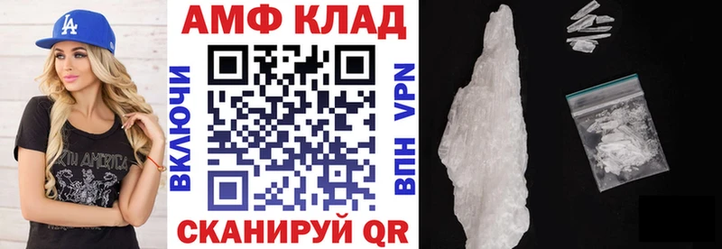 МЕГА   Мценск  Амфетамин 98%  купить наркотики цена 