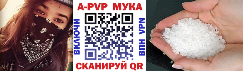 площадка телеграм  Мценск  A PVP Соль  omg рабочий сайт 