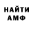 Меф 4 MMC Matthew Pierce