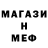МДМА crystal vitja bevz