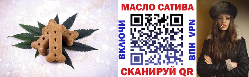 где продают наркотики  Мценск  Cannafood марихуана 