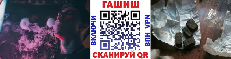 ГАШИШ убойный  Мценск 