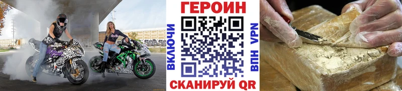 ОМГ ОМГ tor  Мценск  ГЕРОИН хмурый 