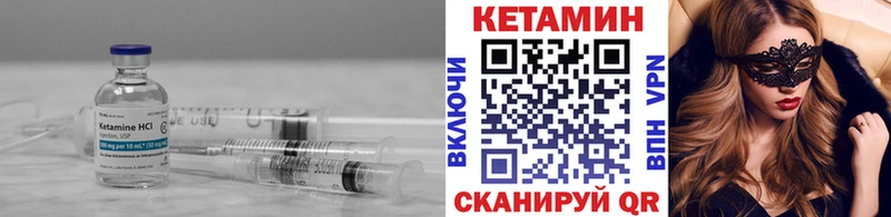 КЕТАМИН ketamine  kraken рабочий сайт  Мценск 