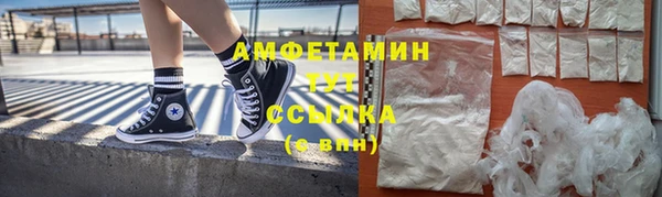 бутират Дмитровск