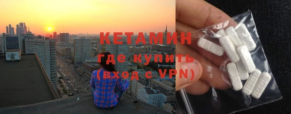бутират Дмитровск