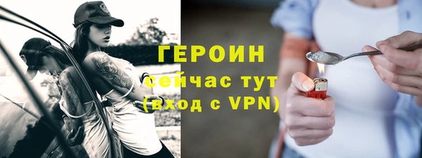 бутират Дмитровск