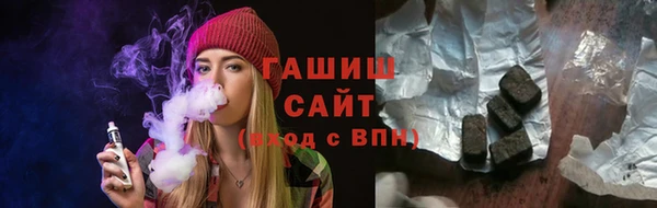 бутират Дмитровск