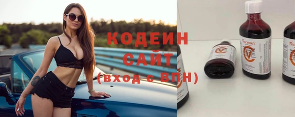 бутират Дмитровск
