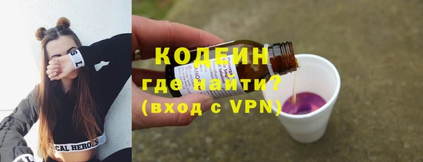бутират Дмитровск