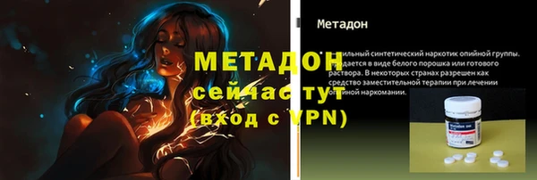 бутират Дмитровск