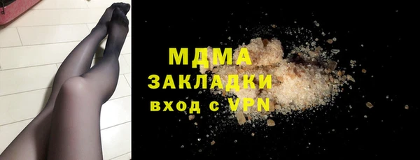 бутират Дмитровск