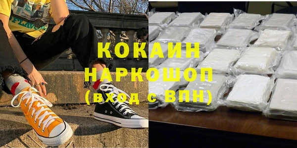 бутират Дмитровск