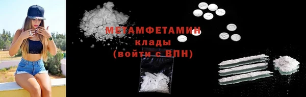 бутират Дмитровск