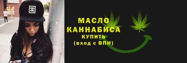 бутират Дмитровск