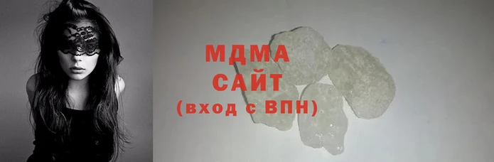 бутират Дмитровск