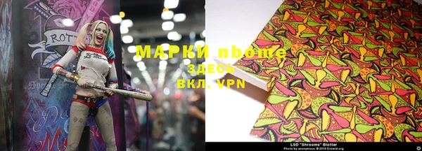 бутират Дмитровск