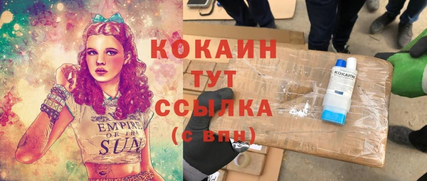бутират Дмитровск