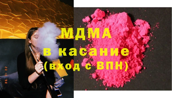бутират Дмитровск