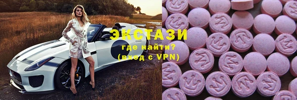 эйфоретик Дмитриев