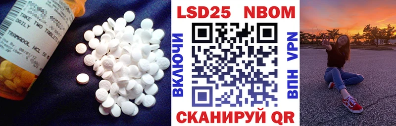 LSD-25 экстази кислота  Мценск 