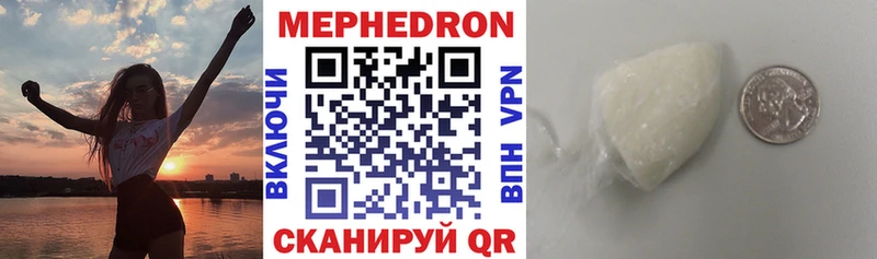 Меф 4 MMC  Мценск 