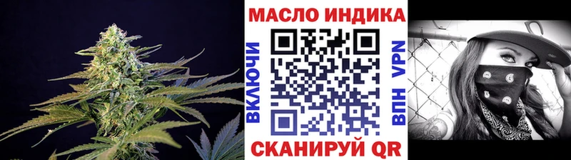 ТГК концентрат  купить  сайты  нарко площадка Telegram  Мценск 